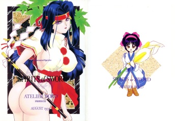 SPIRITS of SWORD II cover
