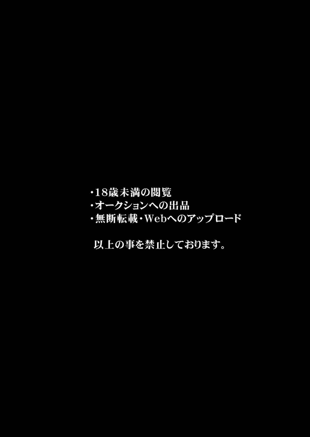 Izon Taishitsu na Yandere Kanojo wa Ore no Iinari | 의존체질인 얀데레 그녀는 내가 시키는대로 page 3 full