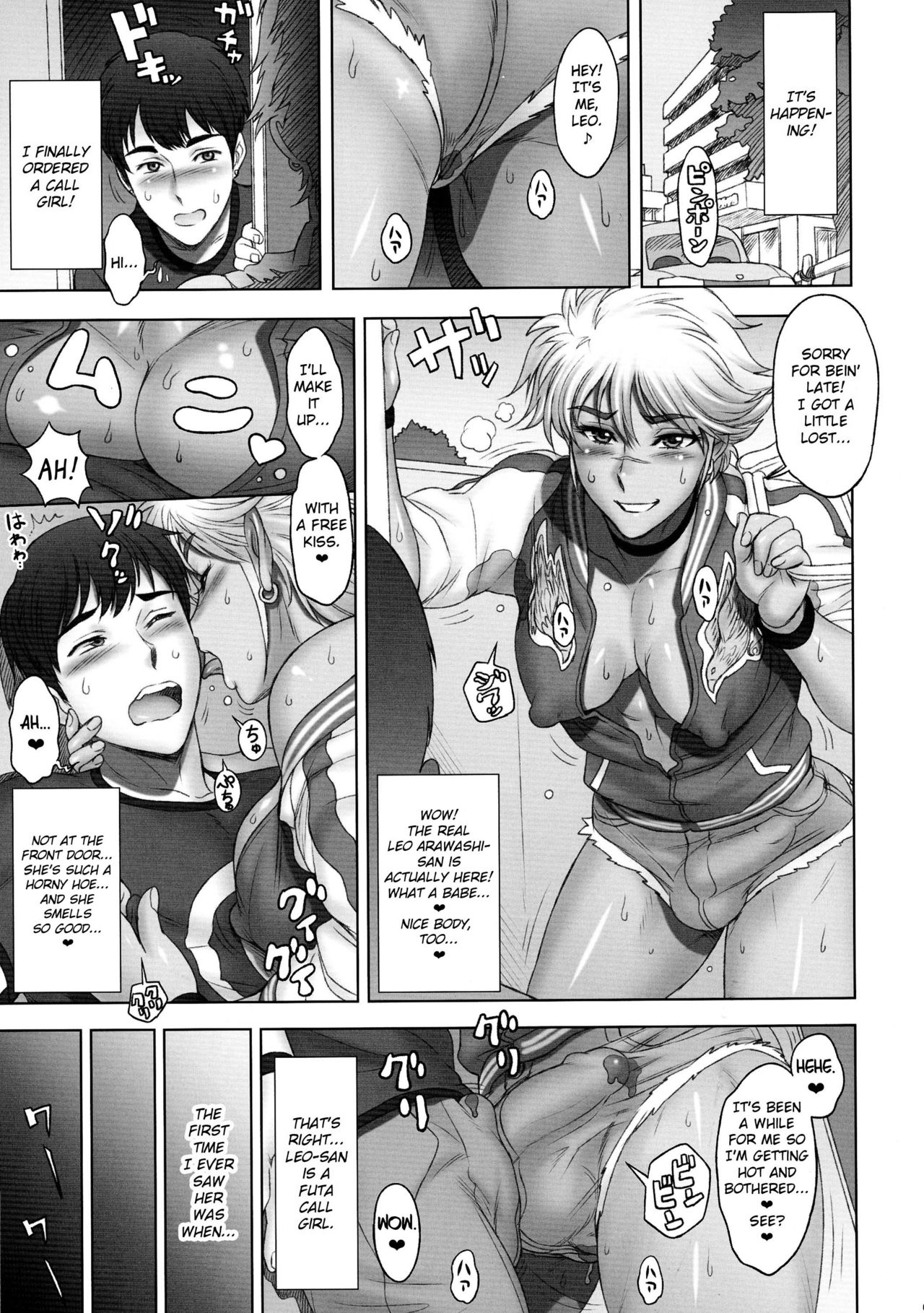 Nihon Futa Deli page 4 full