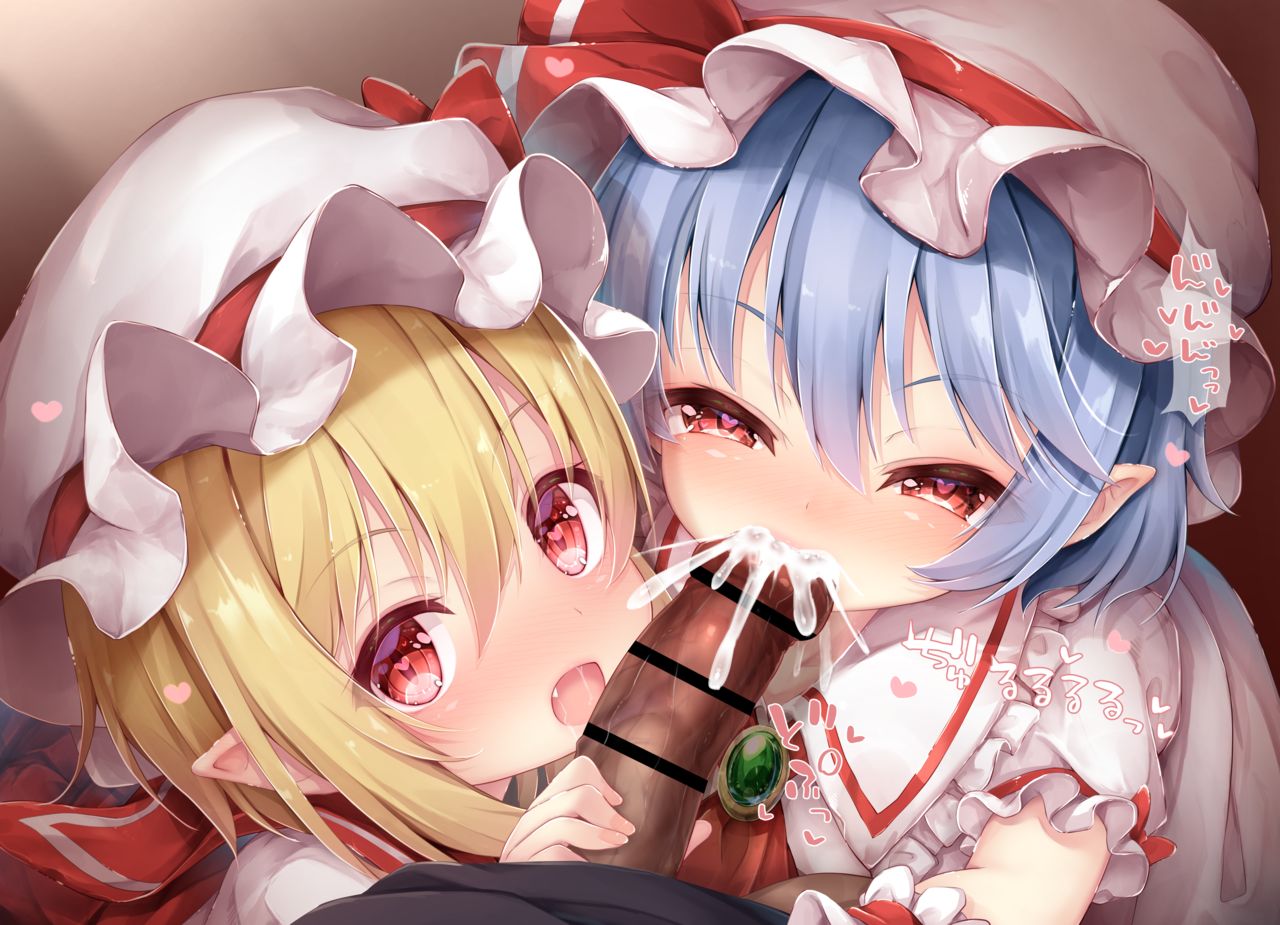 Remilia Ojou-sama to Flan-chan no Okuchi Gohoushi page 4 full