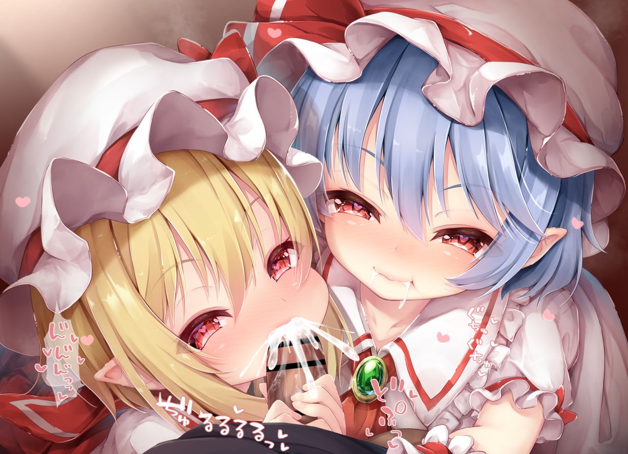 Remilia Ojou-sama to Flan-chan no Okuchi Gohoushi page 8 full