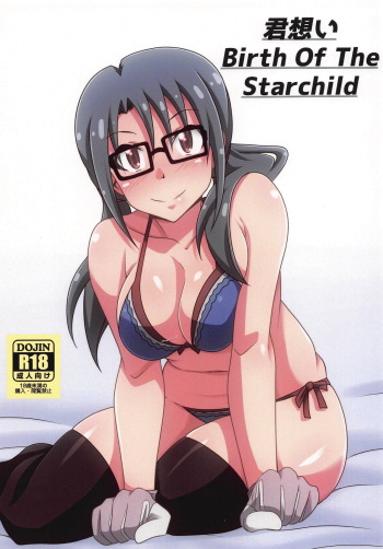 Kimi Omoi Birth Of The Starchild cover