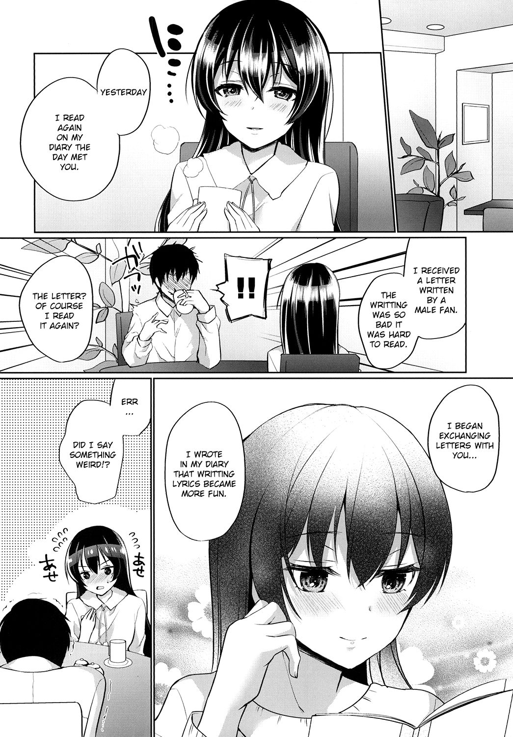 Umi to Icha Love Ecchi | Flirty Love with Umi page 5 full