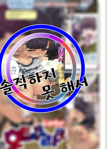 Midareru Line | 흐트러진 라인 cover