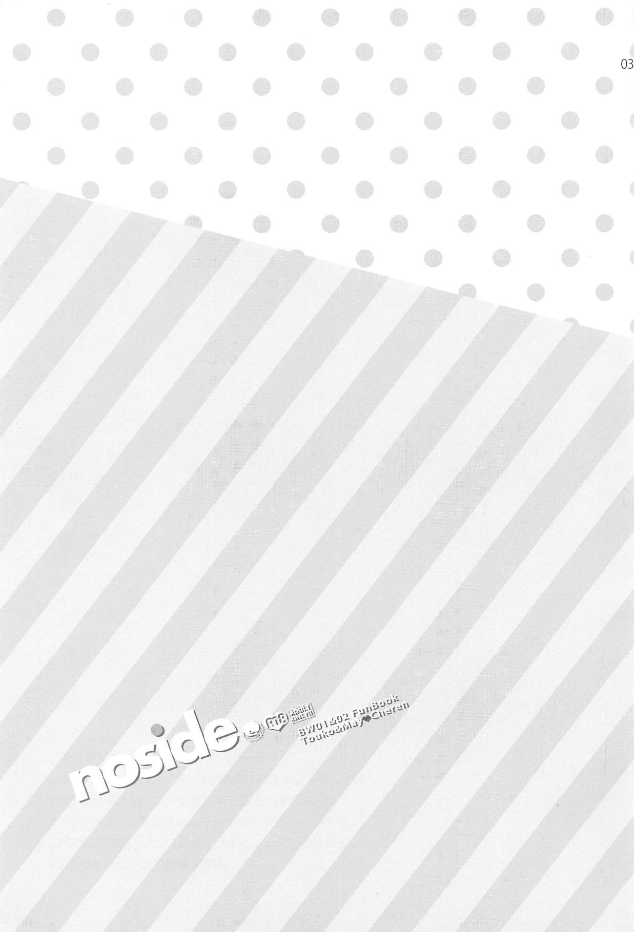 noside page 2 full