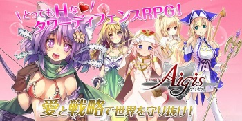 Sennen Sensou Aigis cover