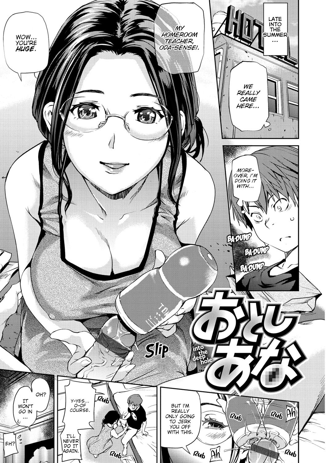 Otoshiana | Into the Deep Hole page 1 full