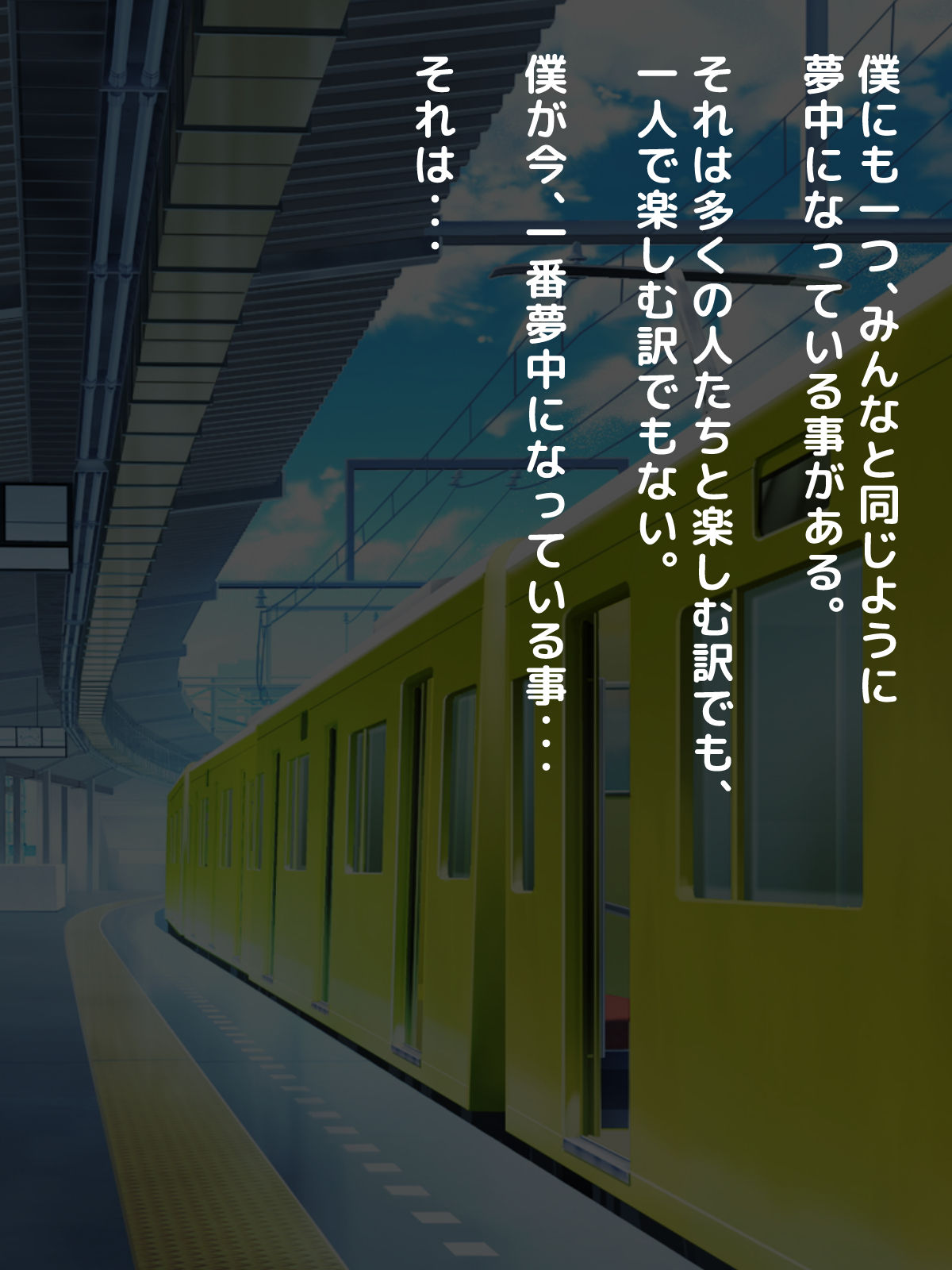 Kyou mo Manin Densha de Chikan!! ~Yabbe ww Sensei Datta ww~ page 3 full