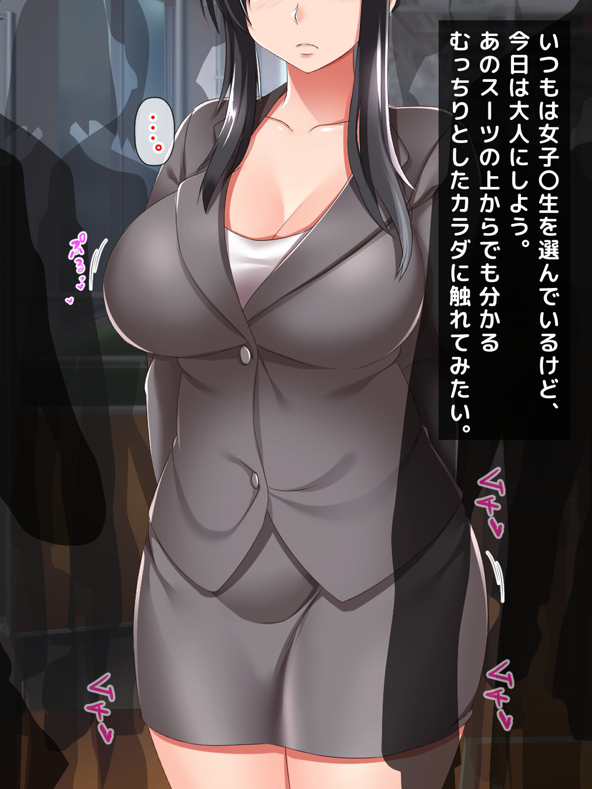 Kyou mo Manin Densha de Chikan!! ~Yabbe ww Sensei Datta ww~ page 6 full