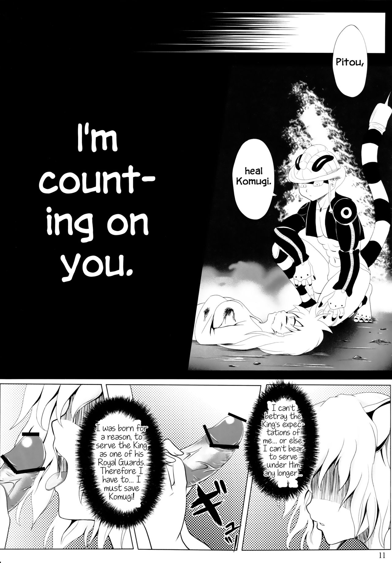 Pitou x Hunter page 10 full