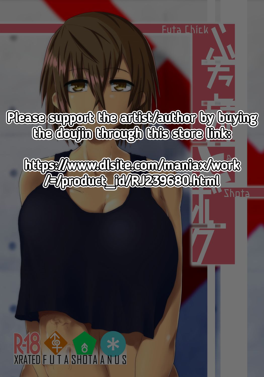 Futa Ane to Boku | Futa Chick &amp; Shota page 2 full
