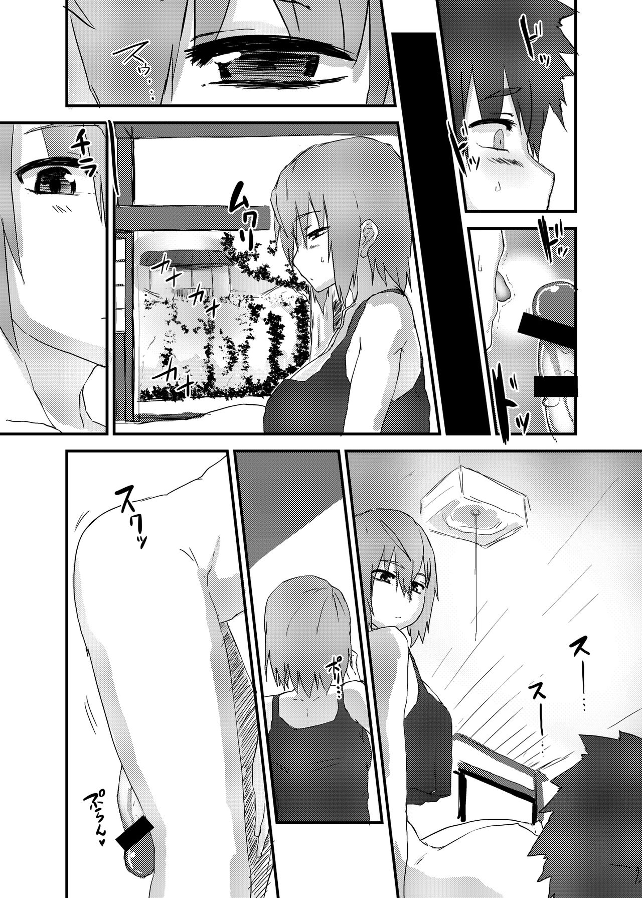 Futa Ane to Boku | Futa Chick &amp; Shota page 8 full