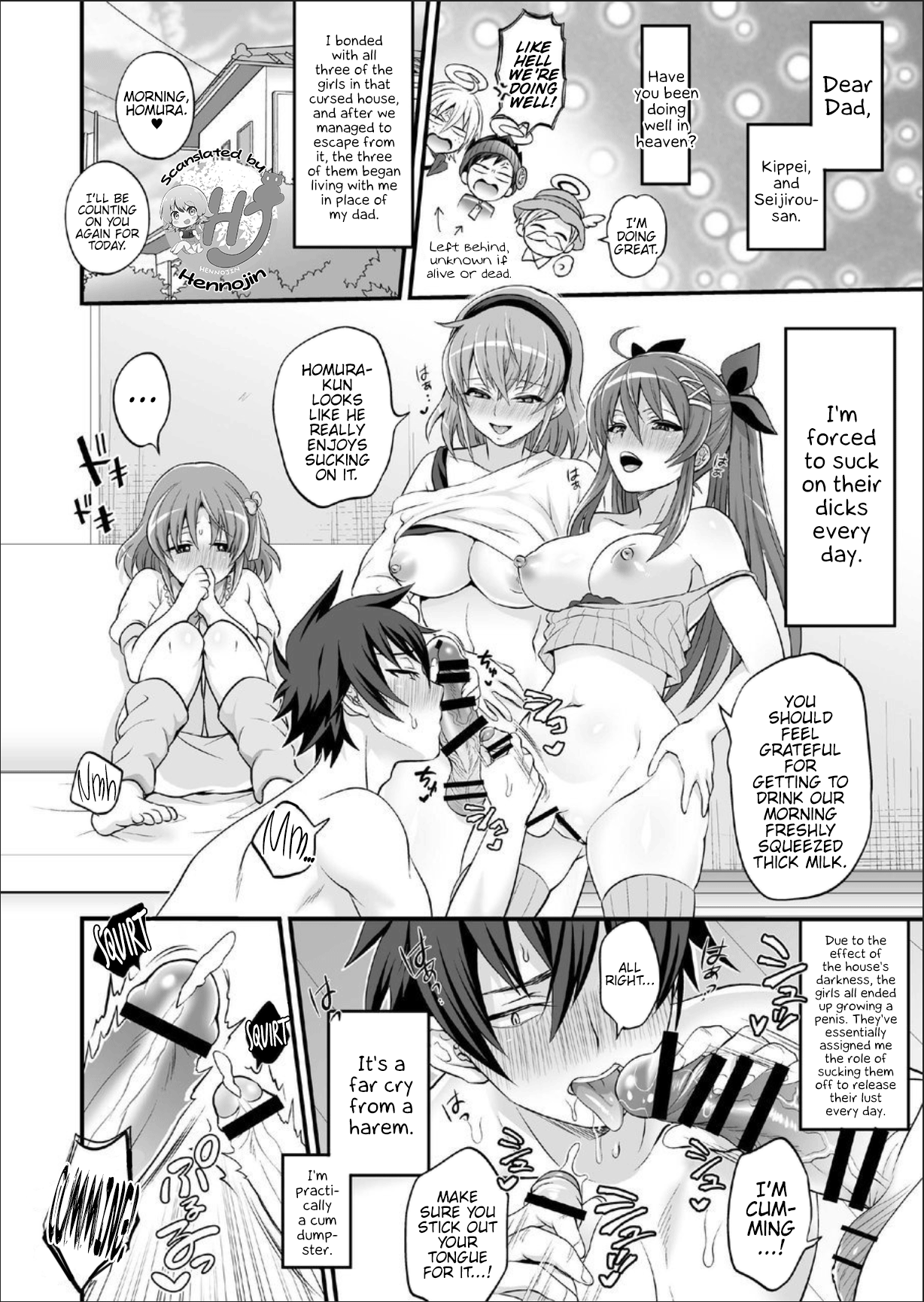 Harem FUTADOON page 1 full