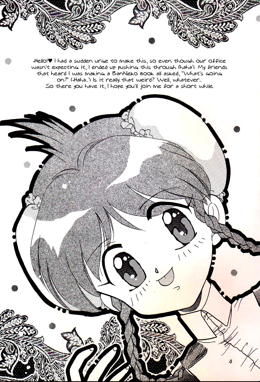 Yasashii Hito no Soba ga Suki Bannou Bunga Neko Musume page 4 full