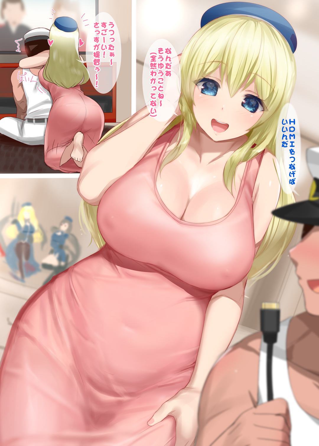 Kusaka Souji page 7 full