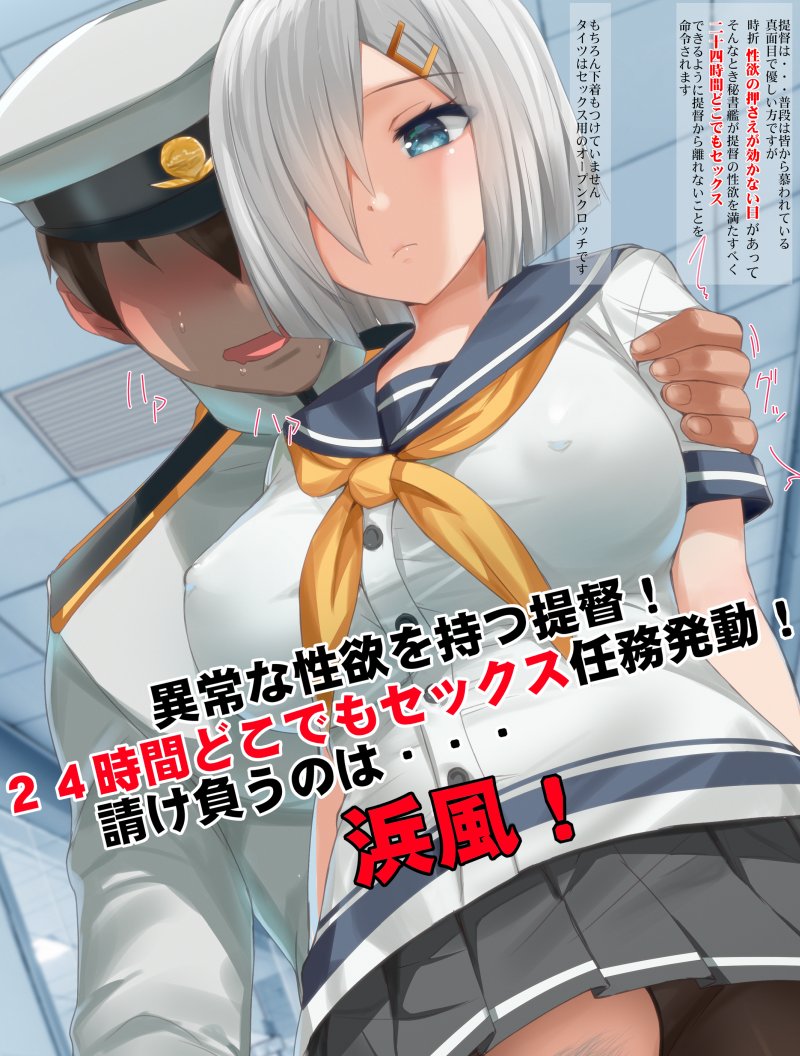 Kusaka Souji page 9 full