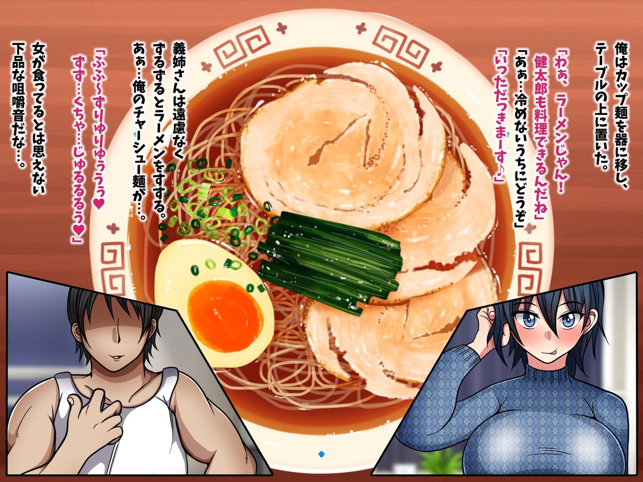 Onegai shitara nan demo shite kureru aniyome ga yattekita page 10 full