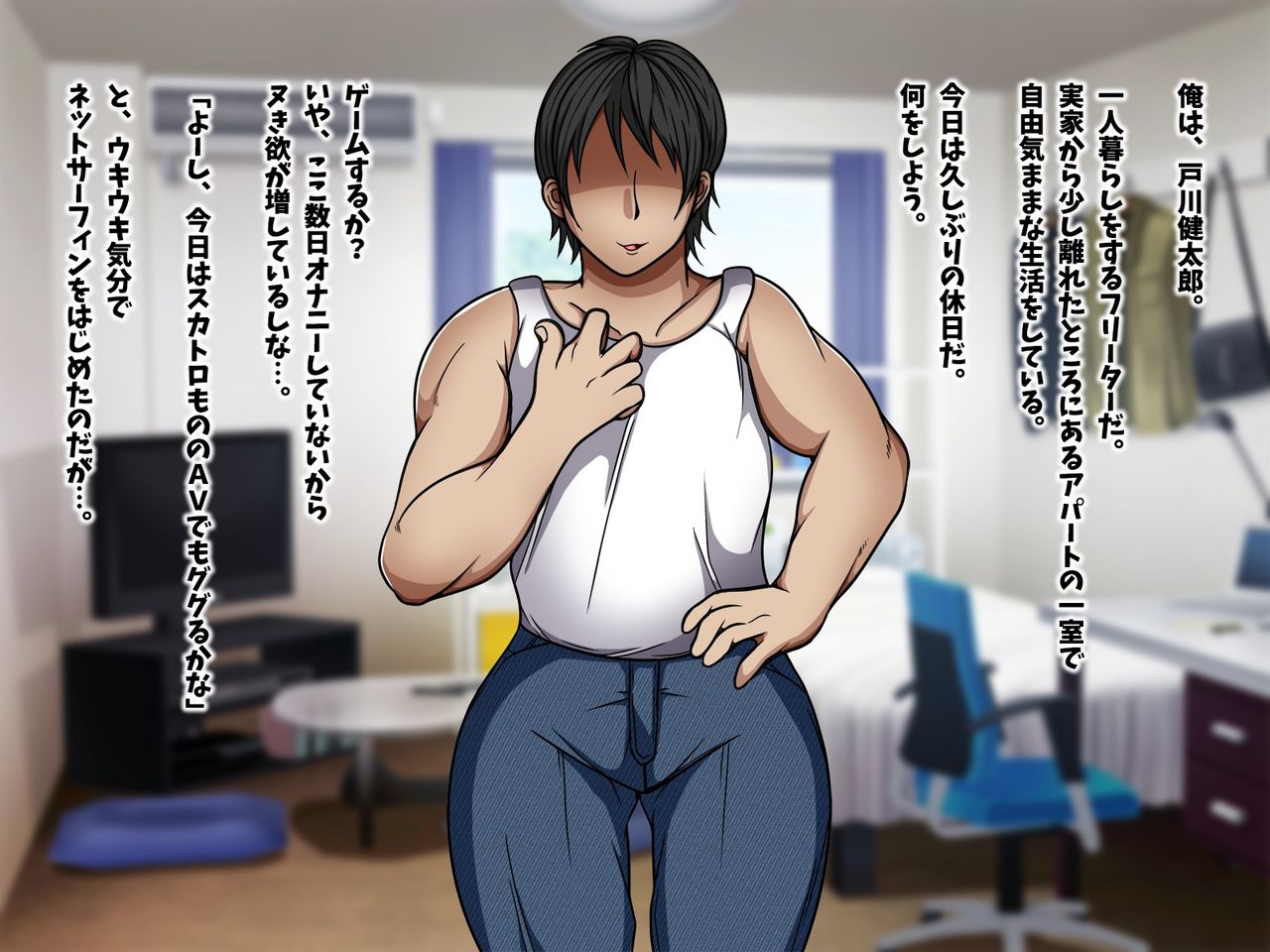 Onegai shitara nan demo shite kureru aniyome ga yattekita page 3 full