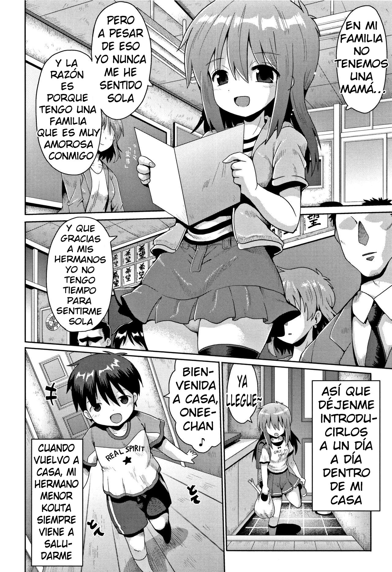 Nakadashi Kazoku | Creampie Family page 2 full