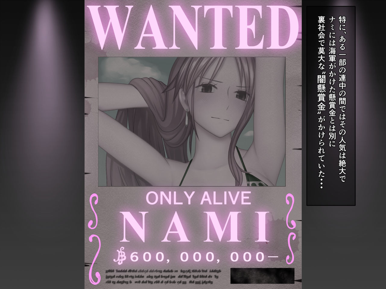 Zoku Namida ga Kareru made... page 5 full