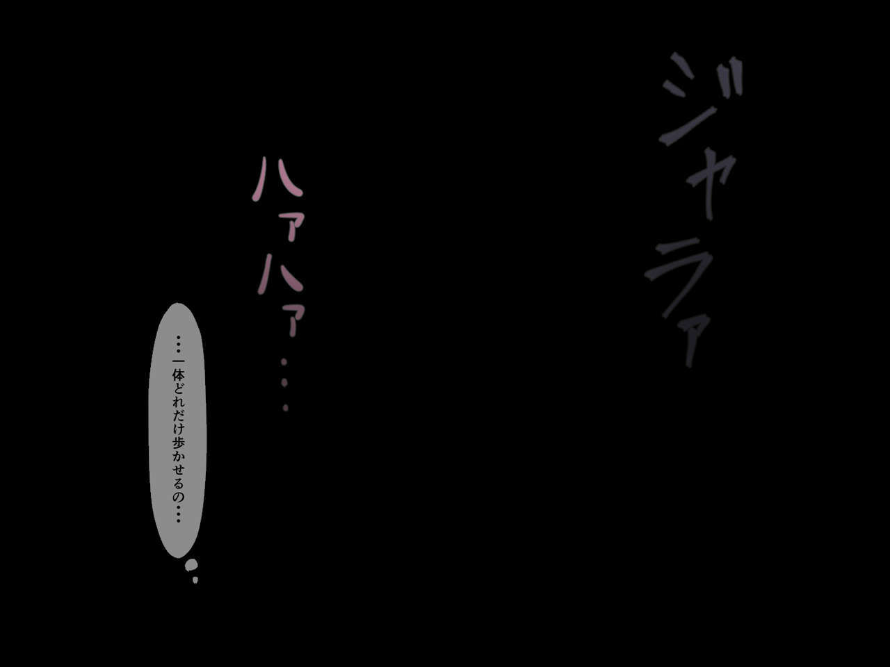 Zoku Namida ga Kareru made... page 8 full