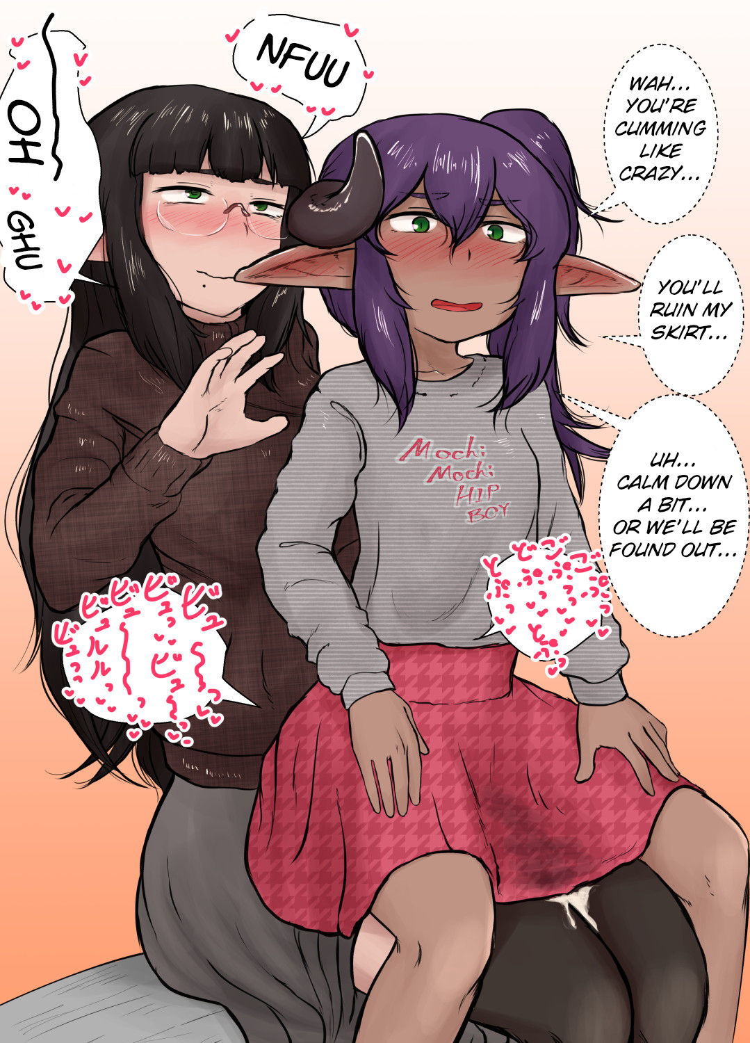 Shite ii Shitei | Incestous Siblings page 2 full