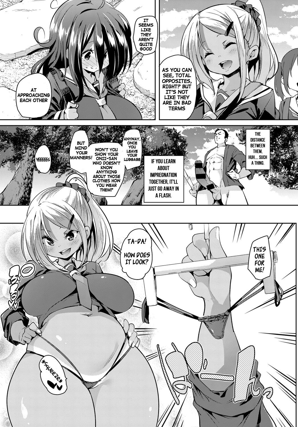 Juseigaku Ryokou | School Trip page 3 full