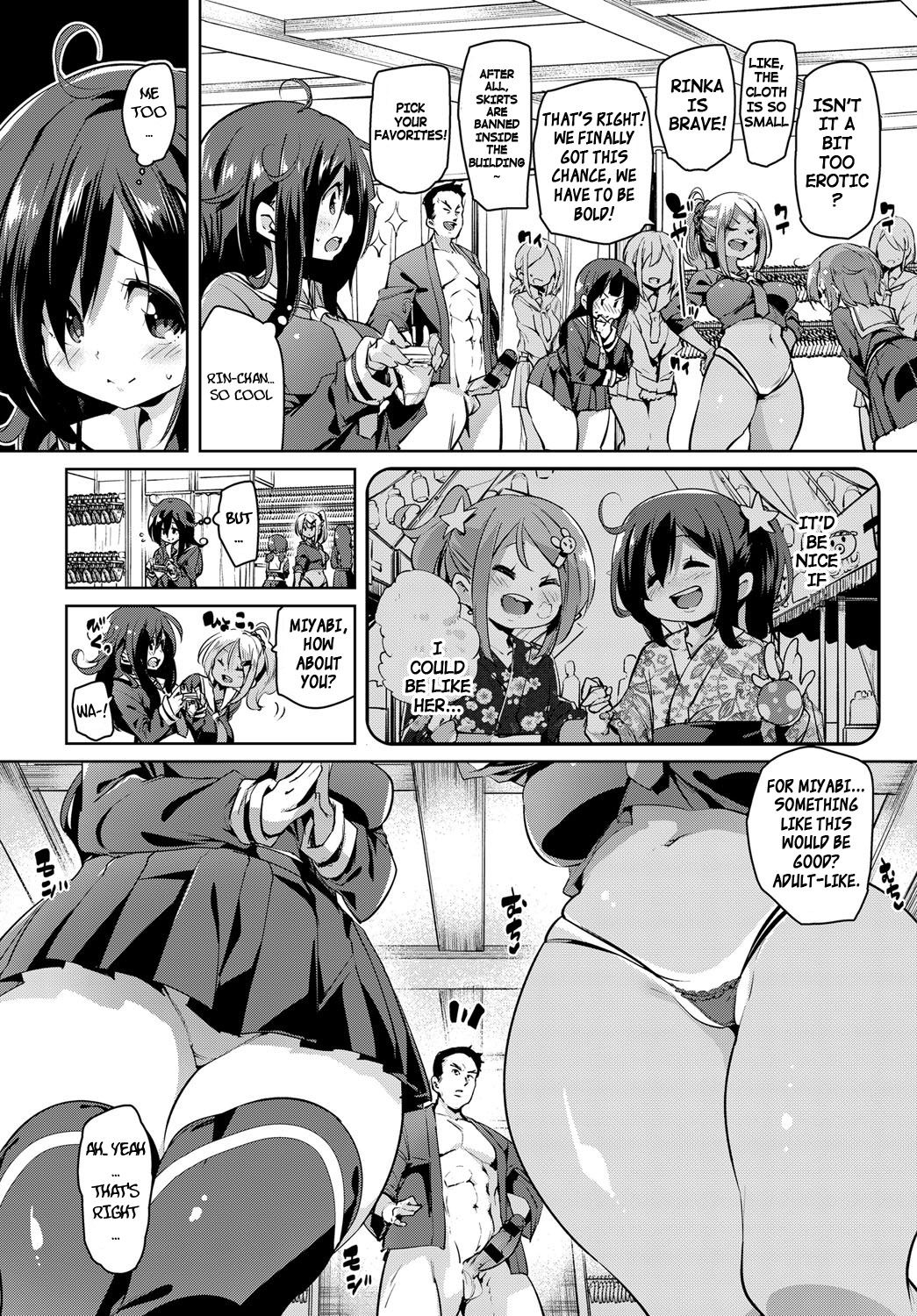 Juseigaku Ryokou | School Trip page 4 full