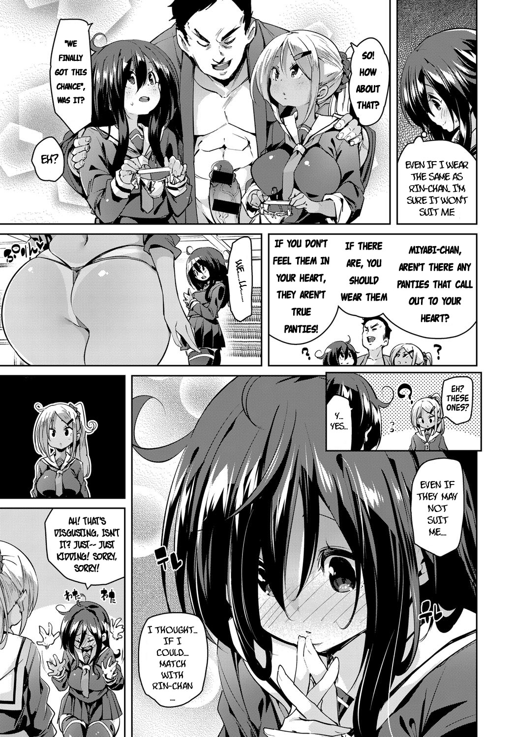 Juseigaku Ryokou | School Trip page 5 full
