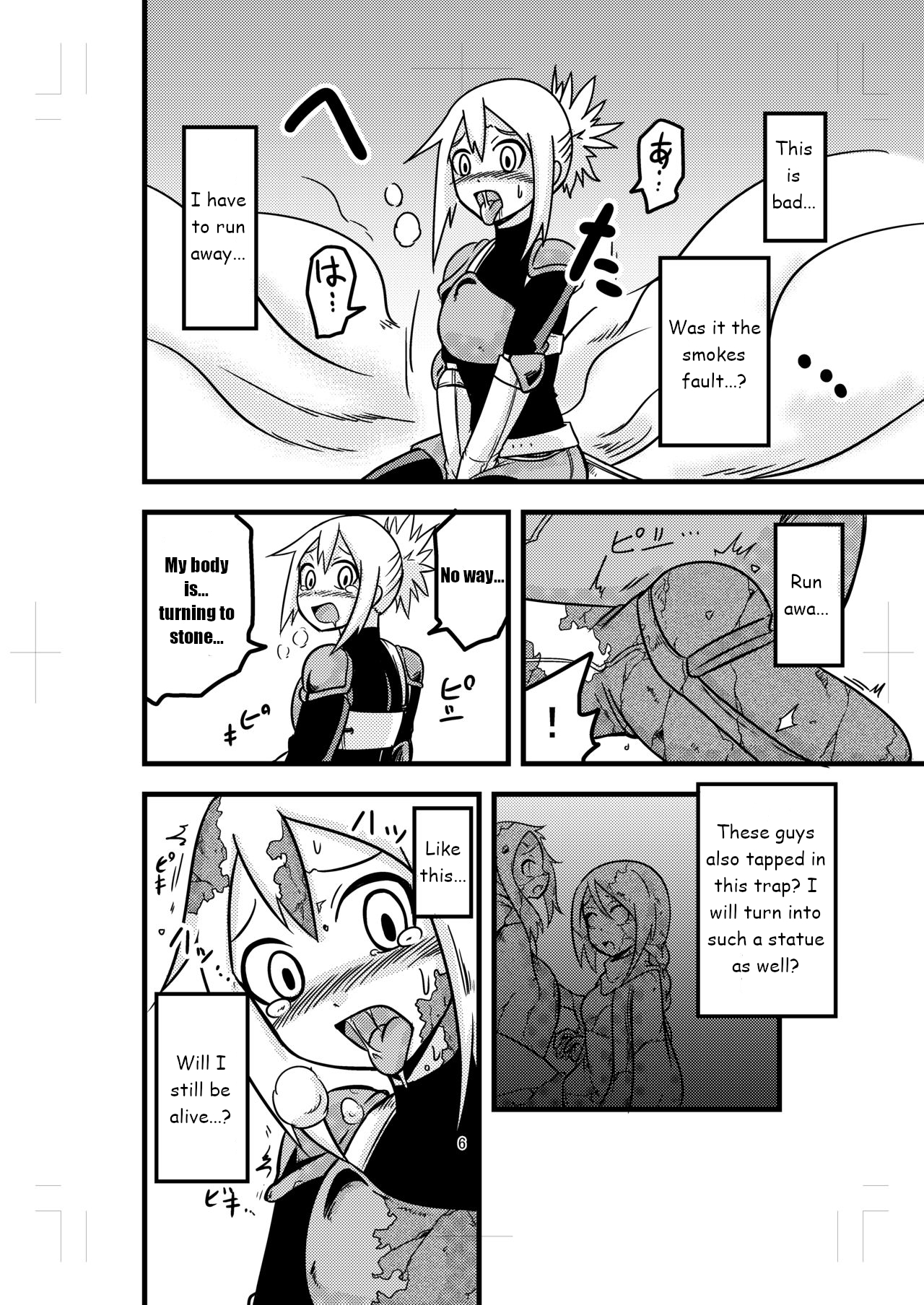 Katame Dungeon page 6 full