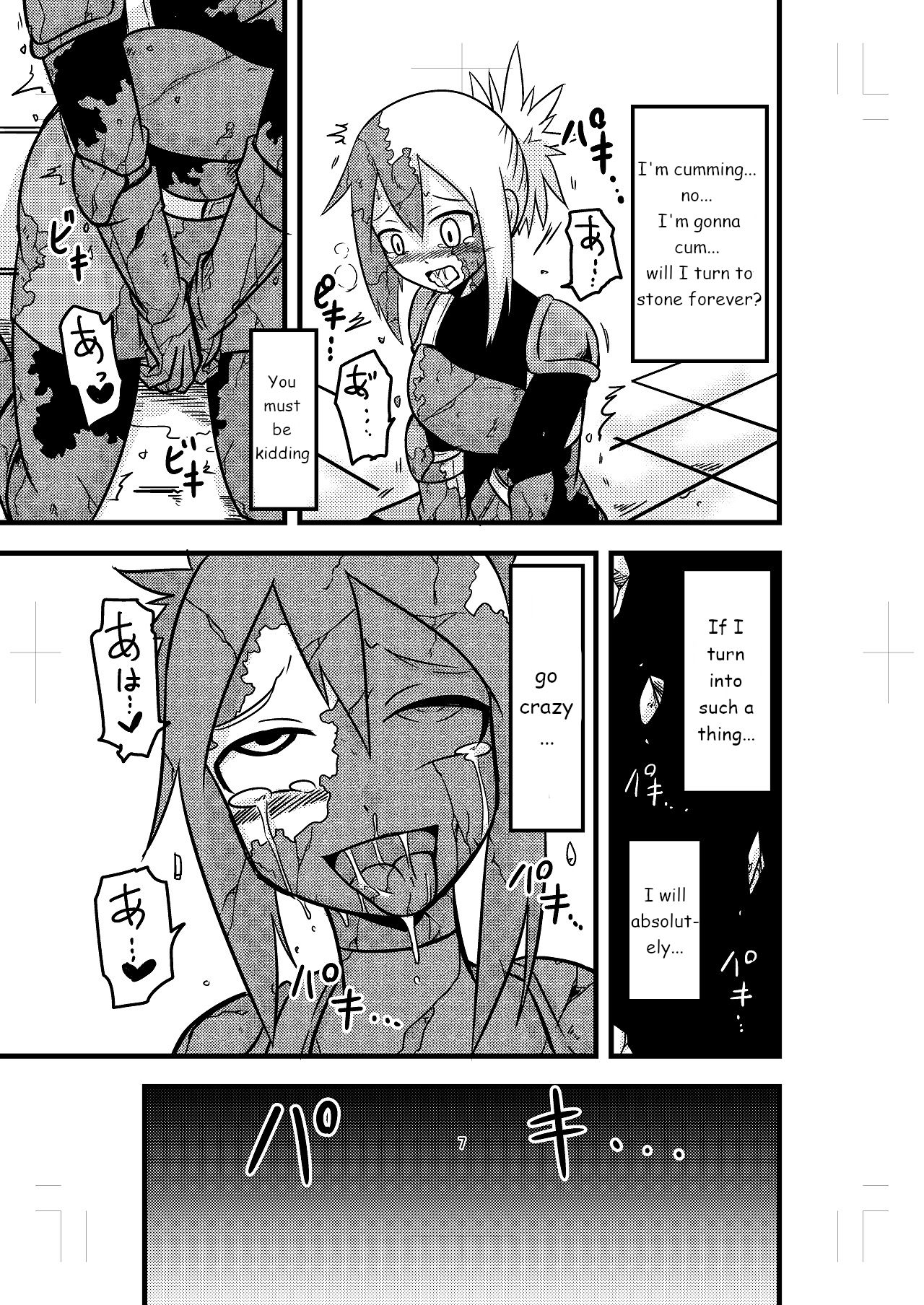 Katame Dungeon page 7 full