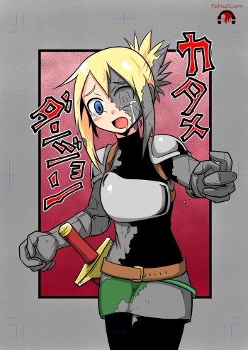 Katame Dungeon cover
