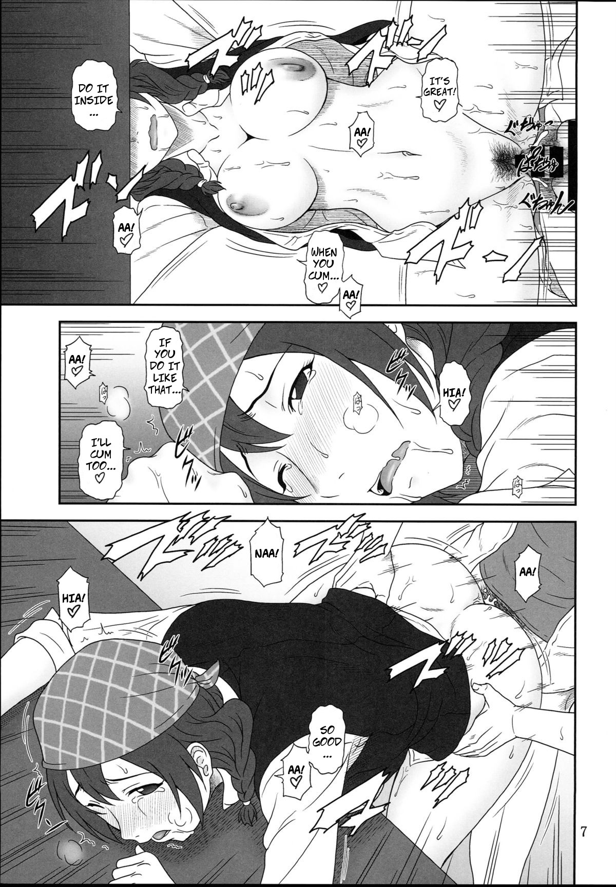 Naisho no Cafe | Cafe Secrets page 6 full