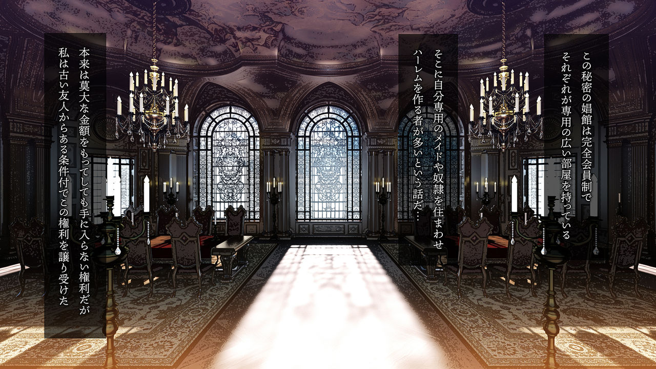 Himitsu no Shoukan de Ajin Maid o HD page 5 full
