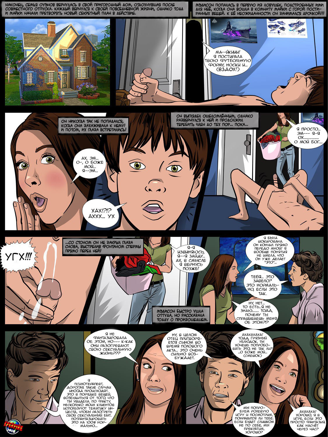 Motel Mixup page 8 full