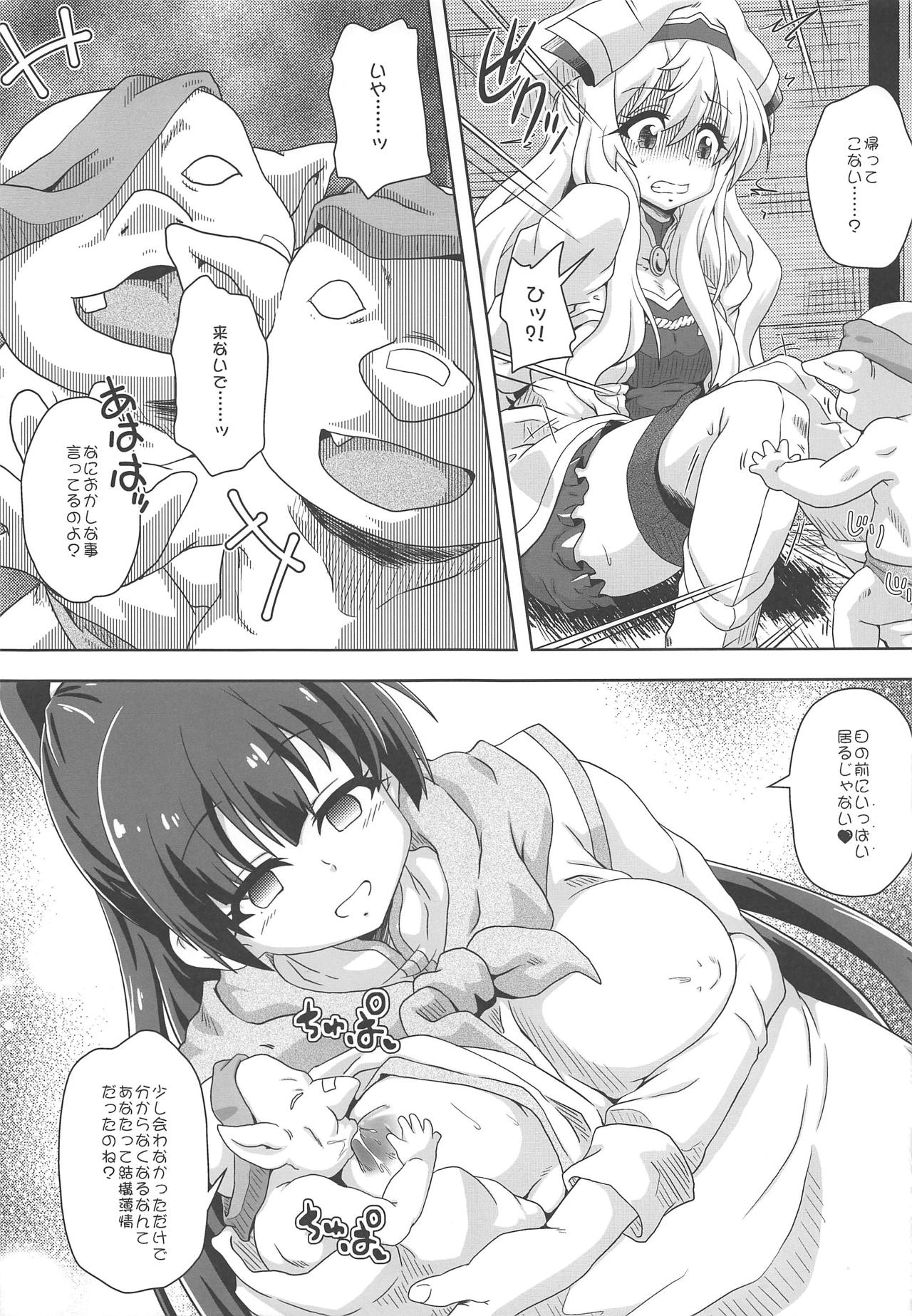 Fumble Dice page 6 full