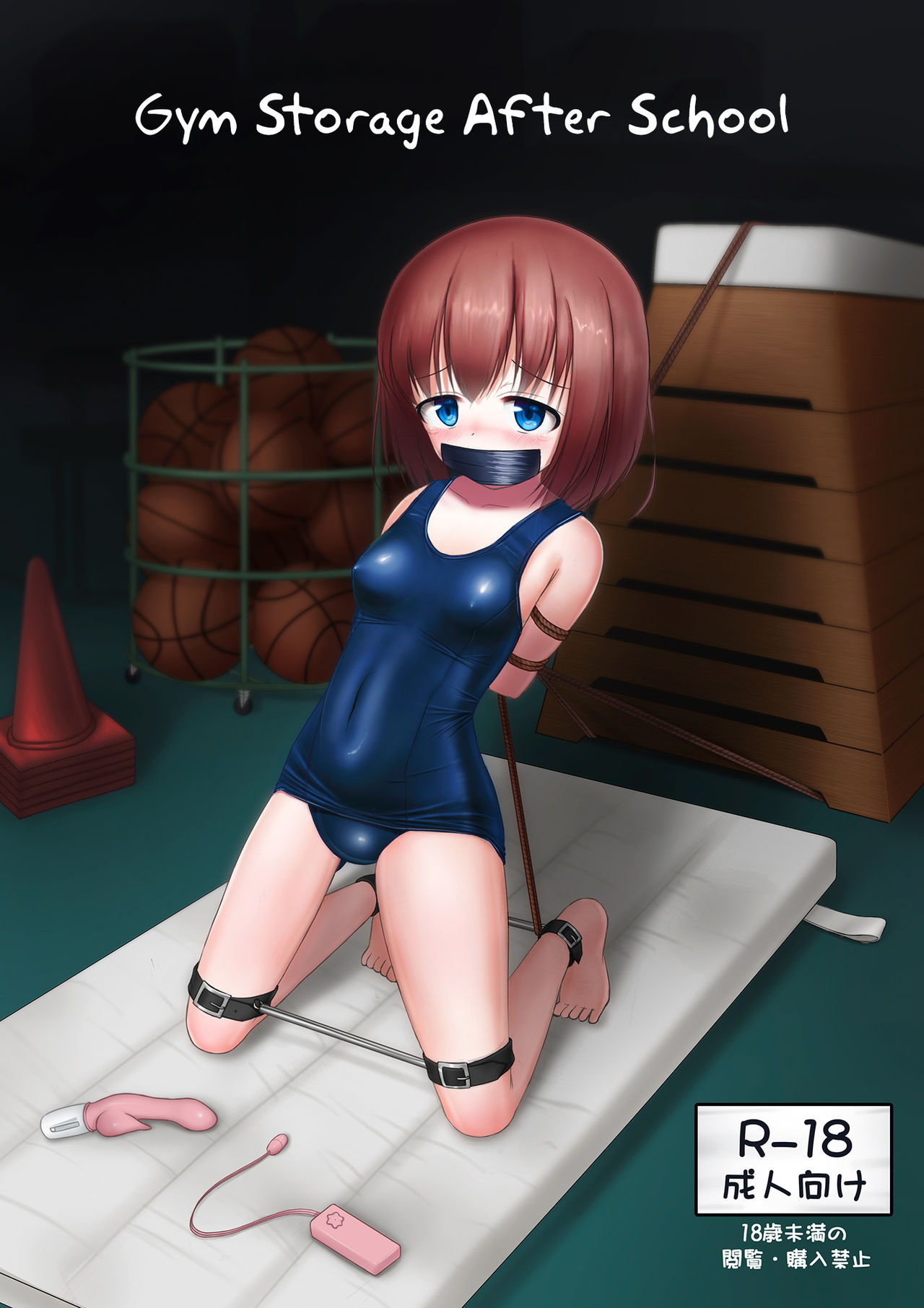 Houkago no Taiiku Souko | Gym Storage After School page 1 full