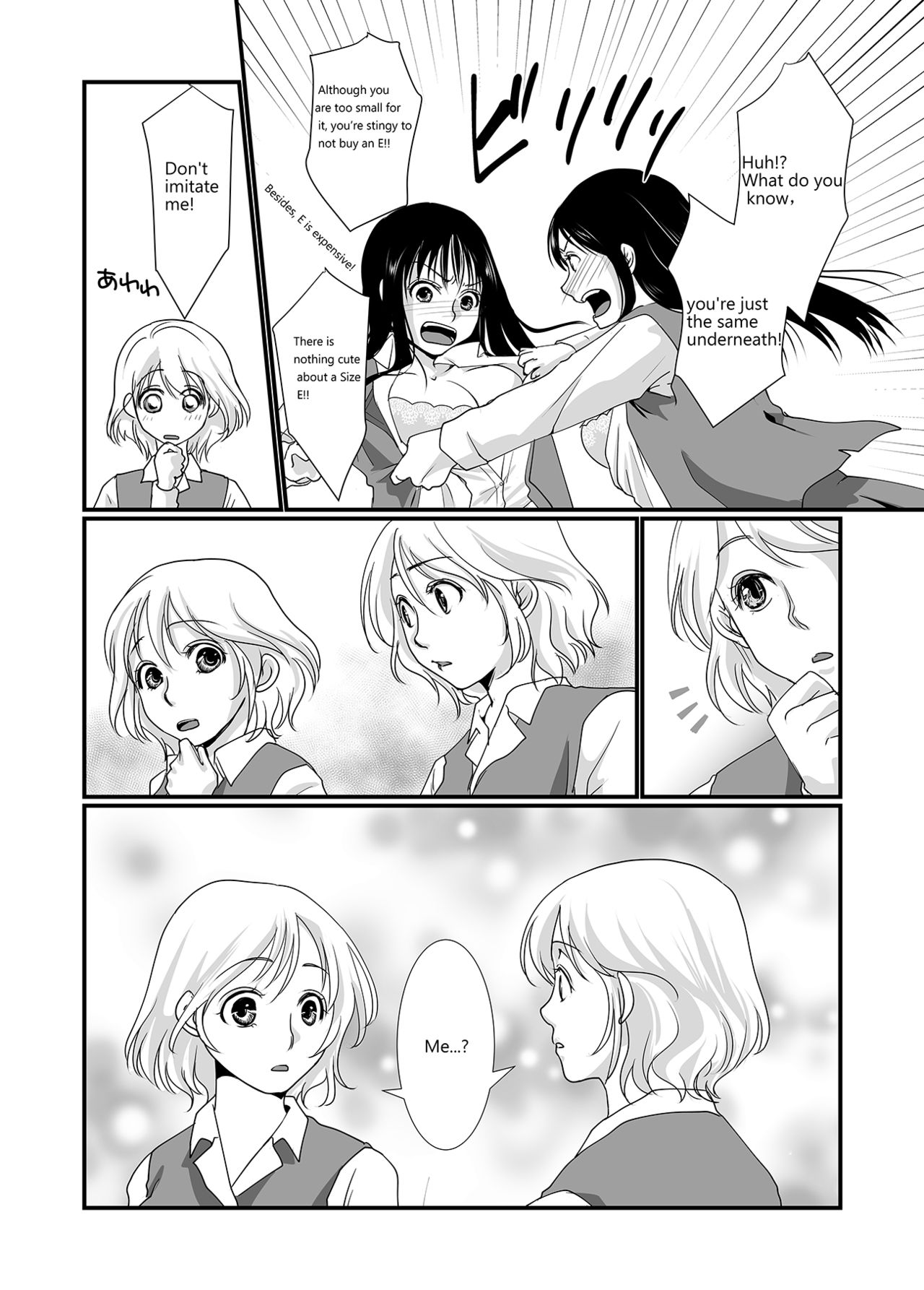Watashi to Watashi | Me and Me page 9 full
