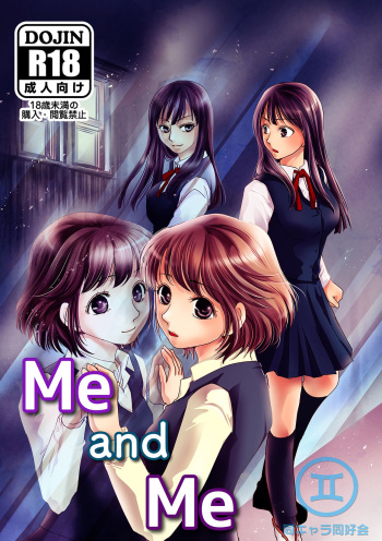 Watashi to Watashi | Me and Me cover