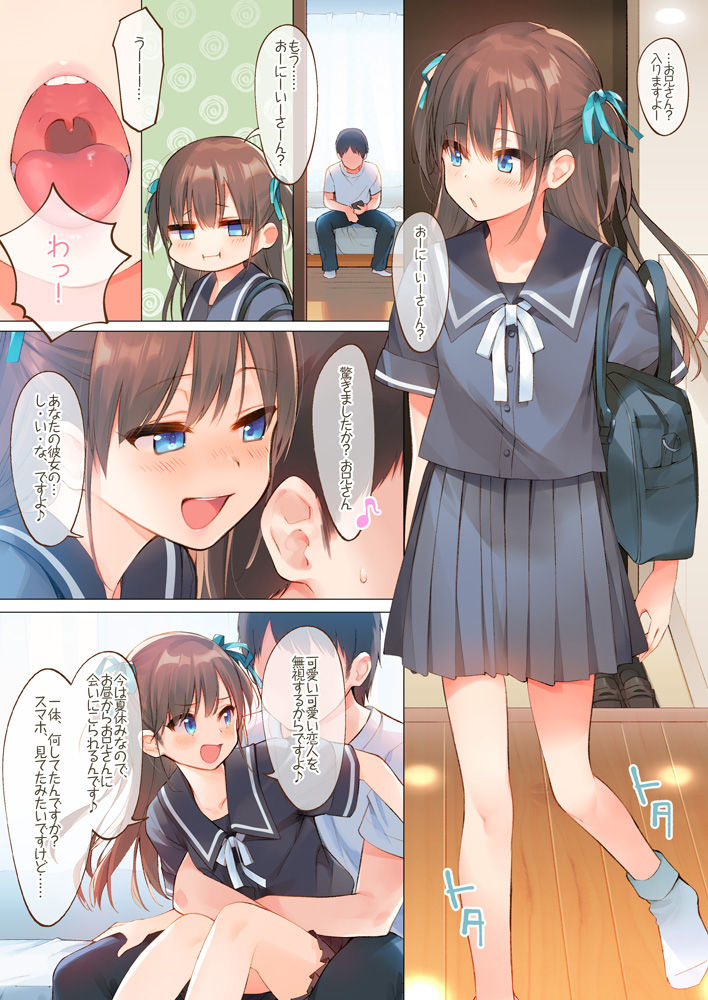 quiquiqui   2019.03.19 page 6 full