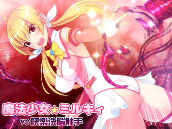 Mahou Shoujo Milky VS Kairaku Sennou Shokushu cover