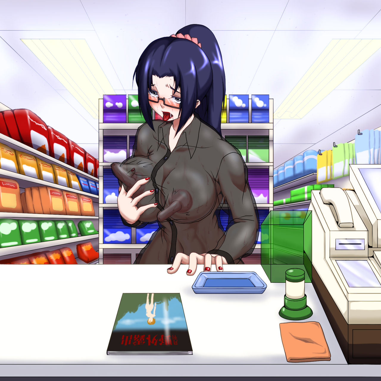 Aoi page 9 full