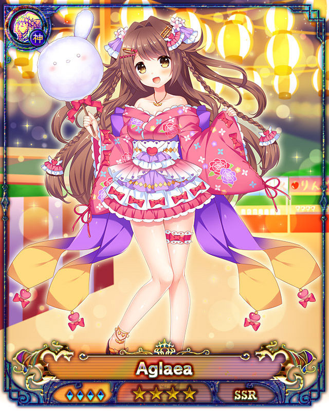 Dragon Providence 2019 God SSR CGs page 1 full