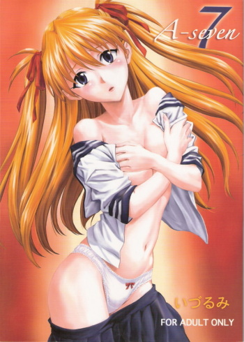 A-seven cover