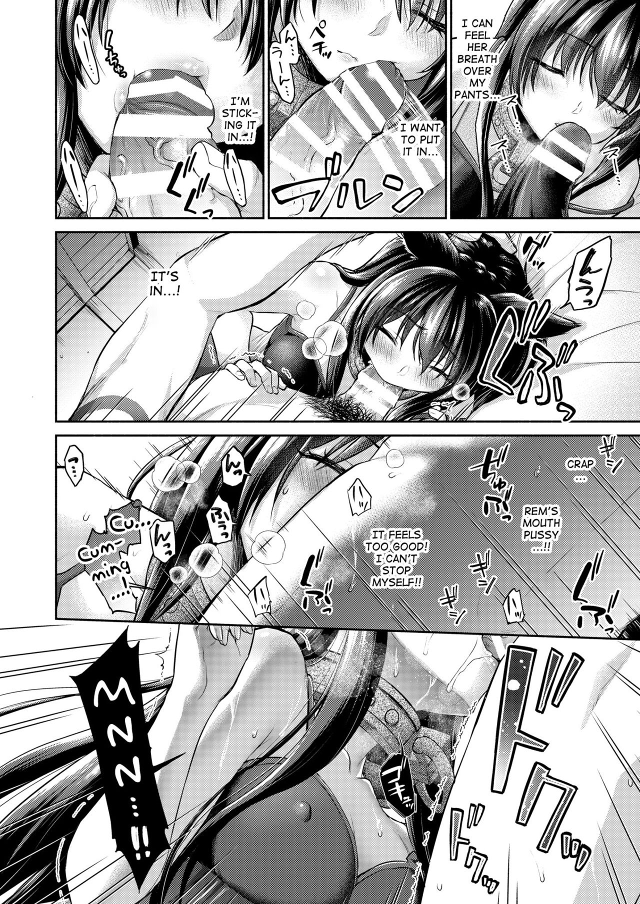 Diablo no Shoyuubutsu dakara Suki ni Shite mo ii yo... | We’re Your Slaves, So You Can Do As You’d Like, Diablo… ♥ page 3 full