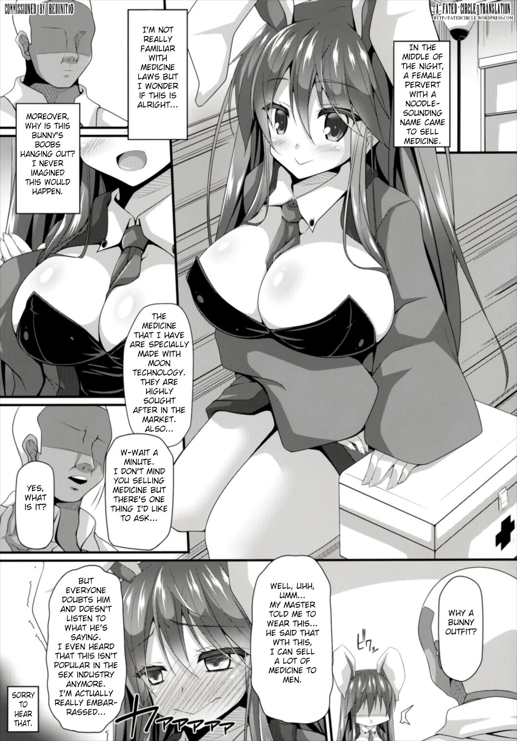 Minmin da Usagi page 5 full
