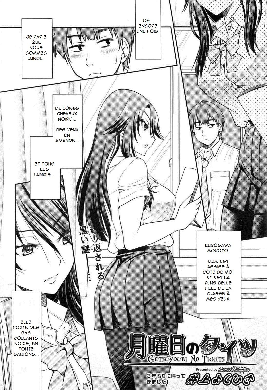 Getsuyoubi no Tights | Monday Tights page 2 full