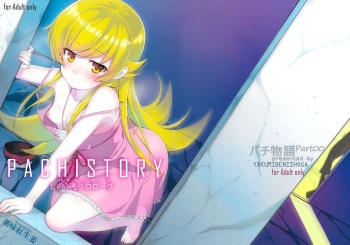 Pachimonogatari Part 0: Shinobu Monologue | Pachimonogatari Parte 0- Shinobu Monólogo cover