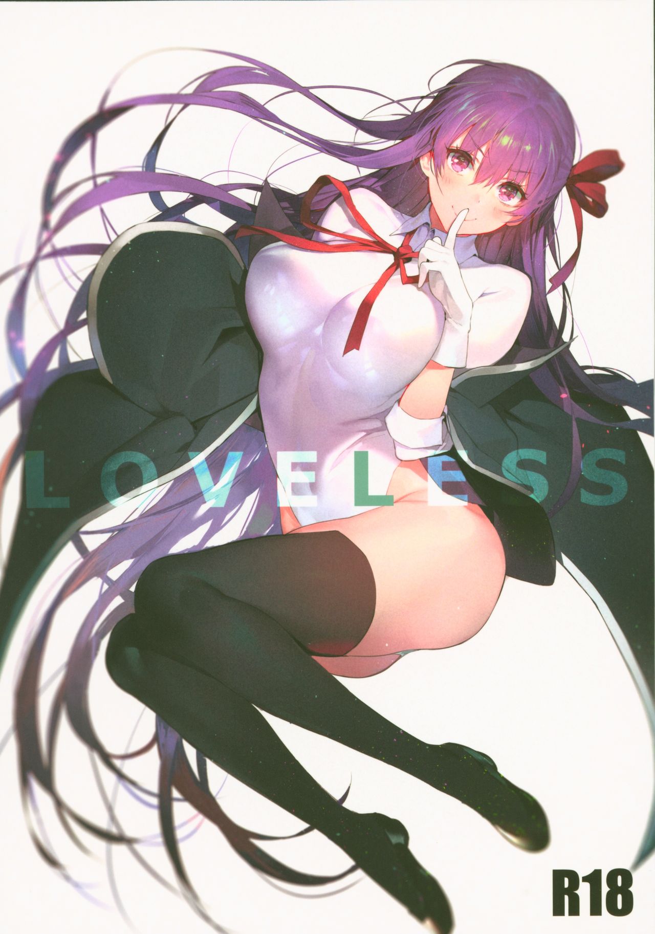 LOVELESS page 1 full