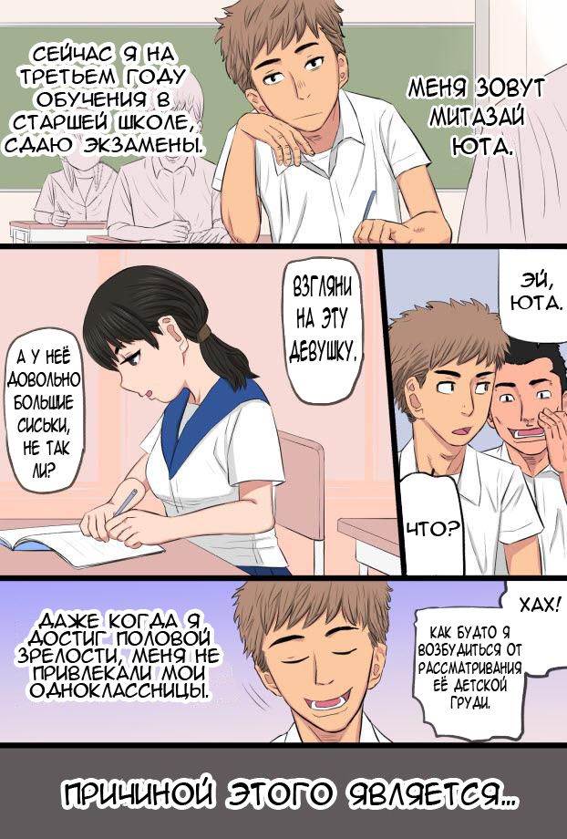 35-sai no Ore no Kaa-chan ga Seiteki Sugite Oni Tsurai!!!!! | Моя любимая мама! page 3 full